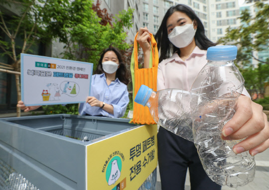 현대홈쇼핑 직원들이 투명(무색) 폐페트병을 친환경 가방으로 업사이클링하는 캠페인을 알리고 있다. 현대홈쇼핑 제공